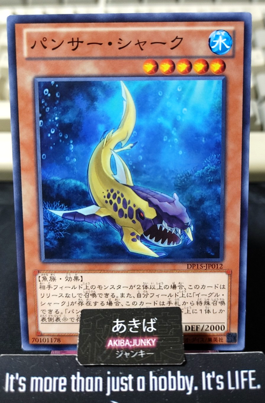 Panther Shark Yugioh DP15-JP012 Yu-Gi-Oh Konami OCG JAPAN
