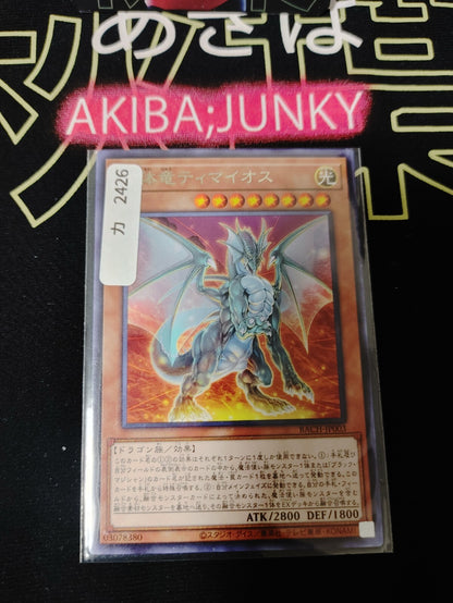 47426456