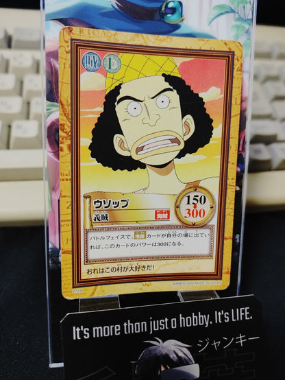 47423324