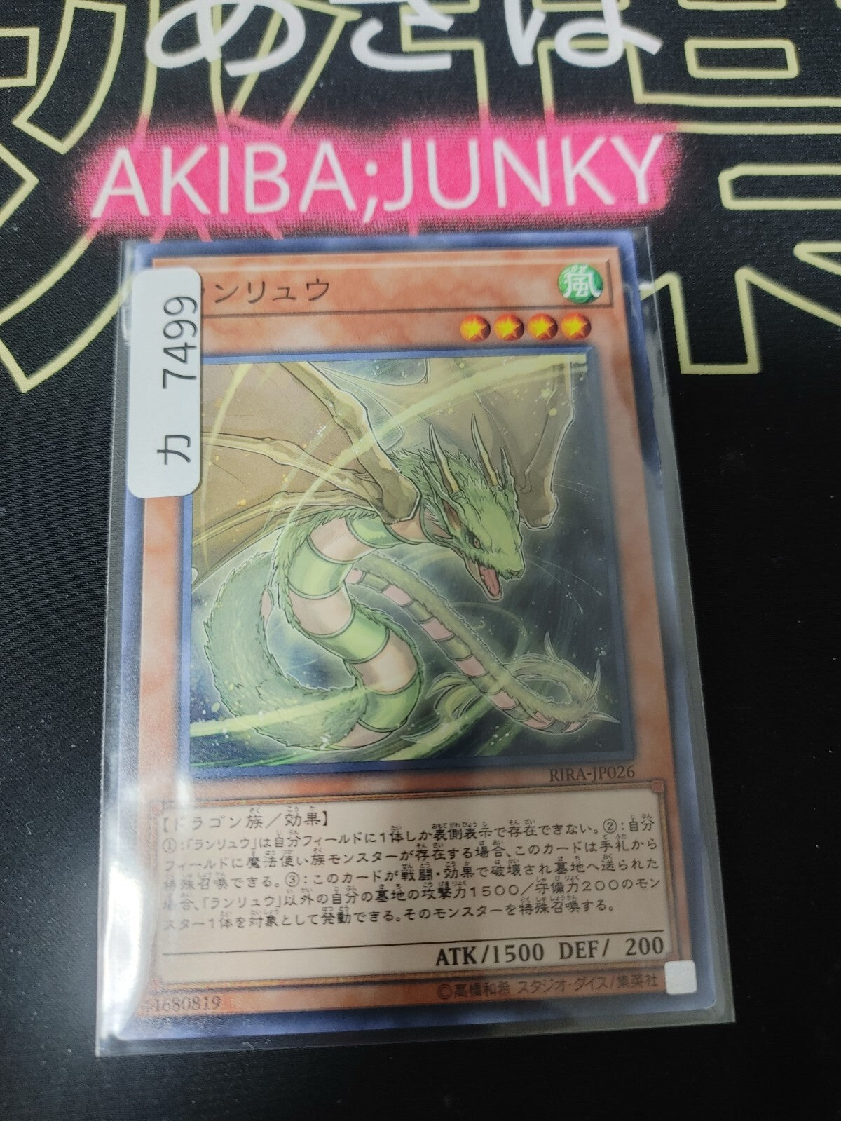 47427005
