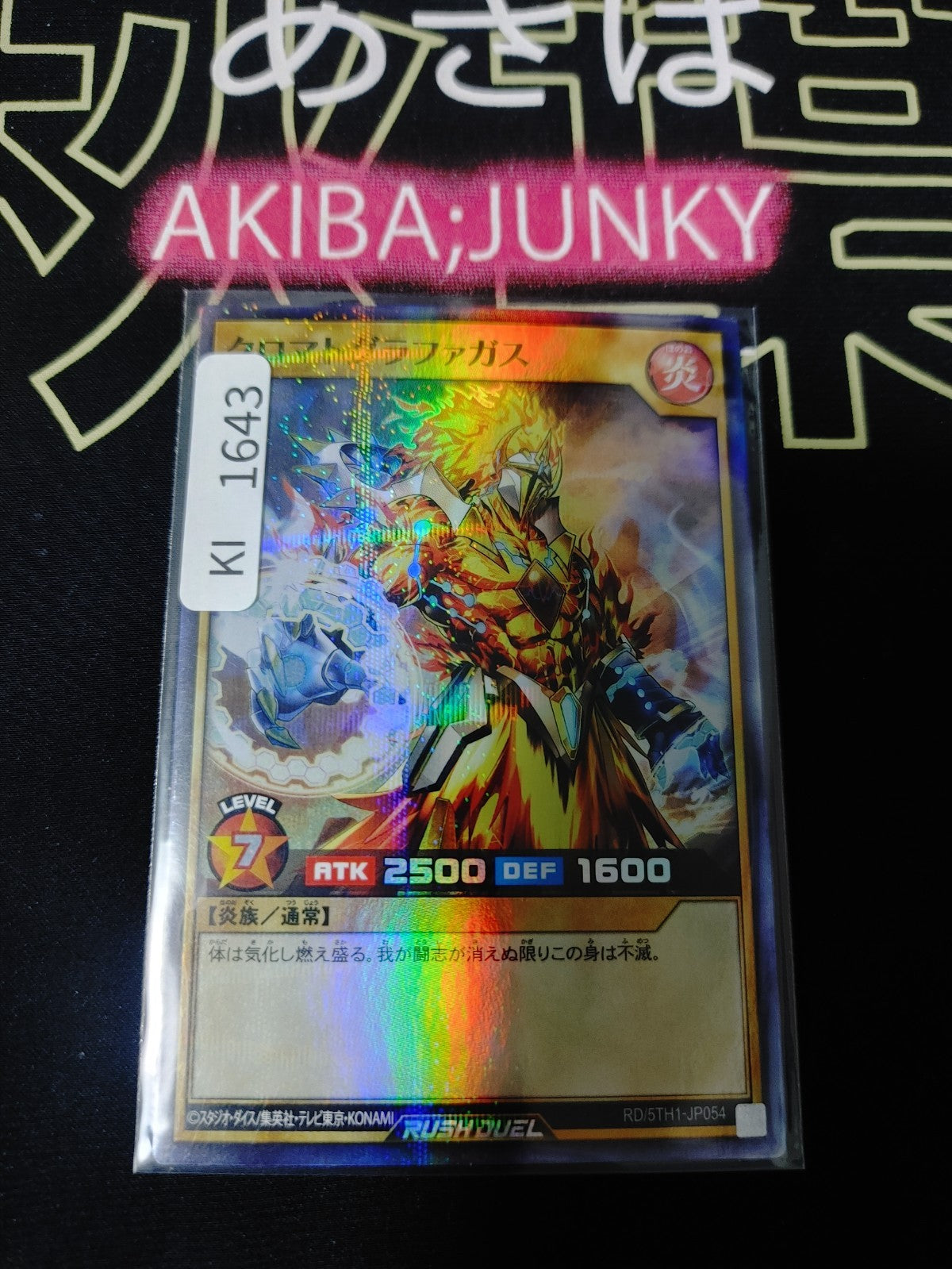 47424952