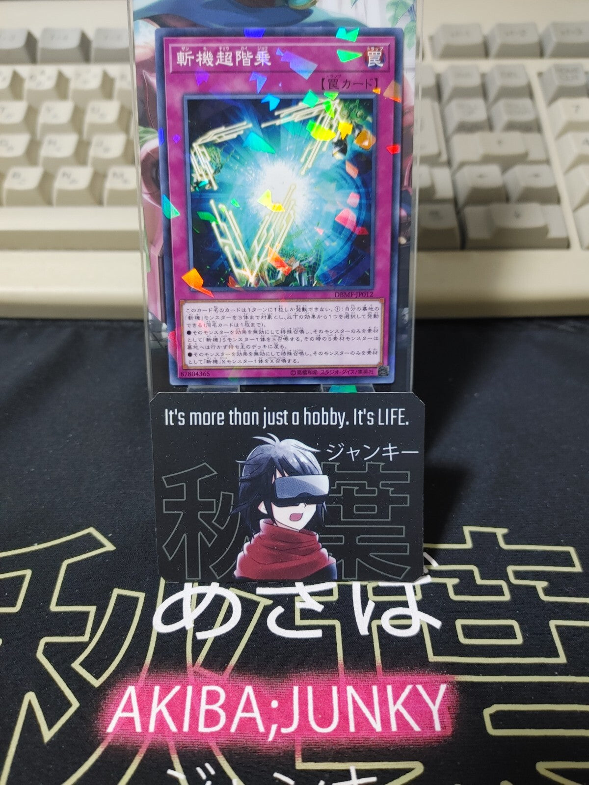 47431539