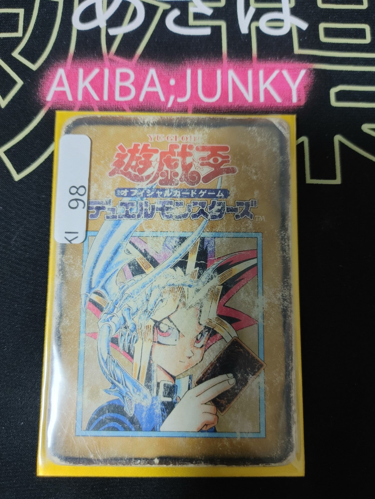 47423451