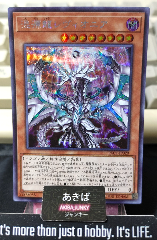 47425458