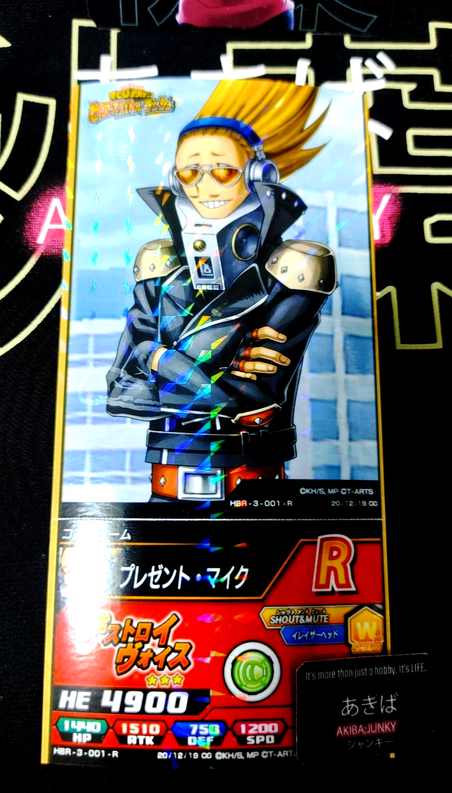 47423851