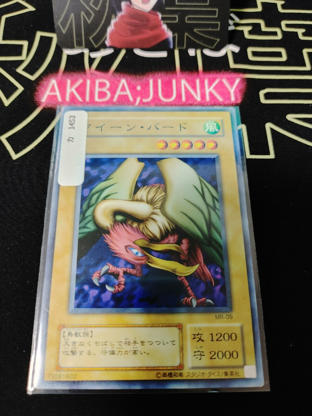 47424260