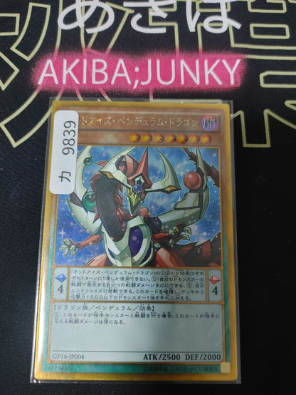 47449855