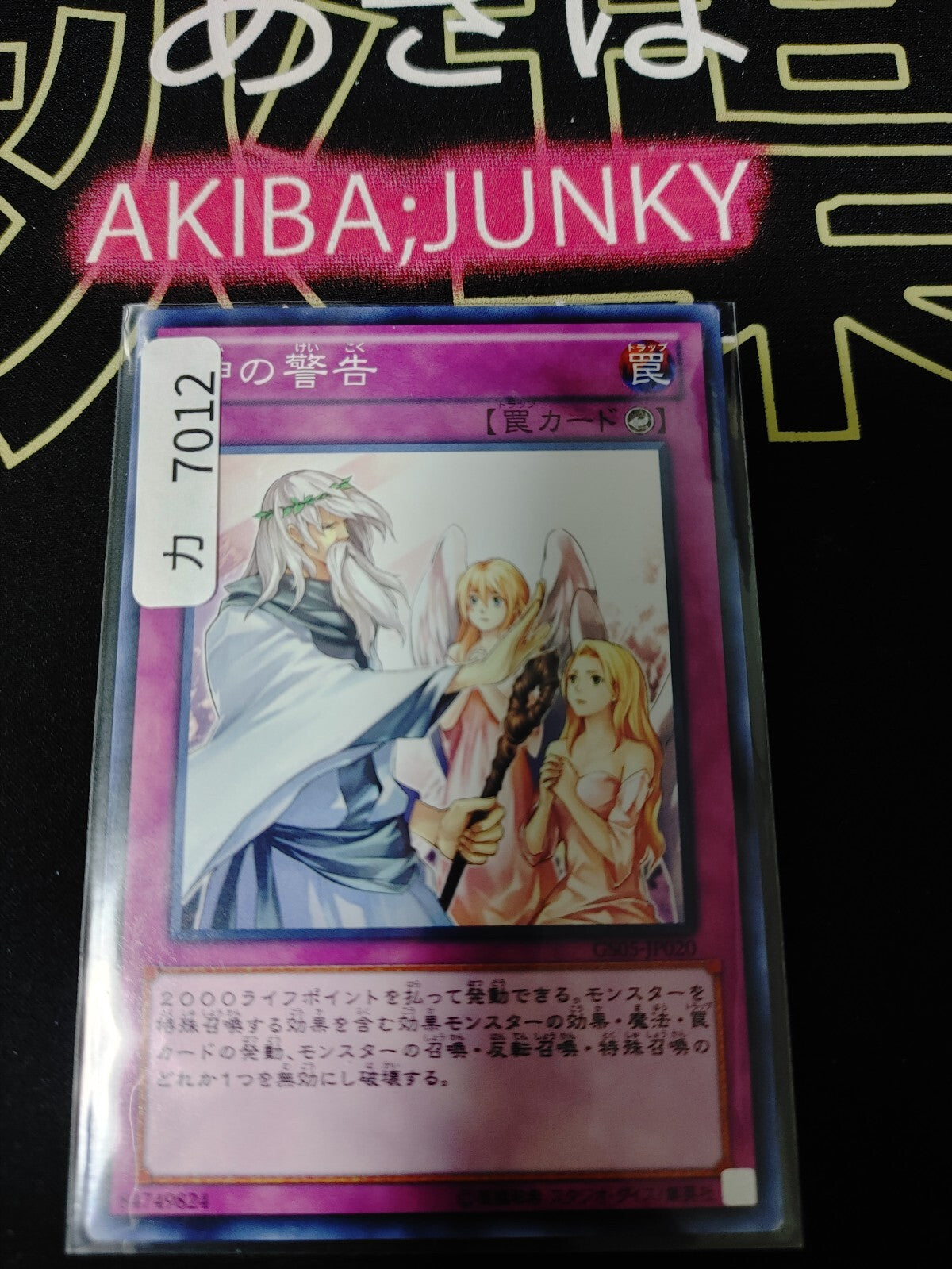 47423621