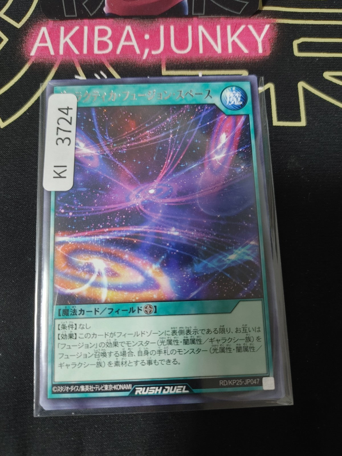 47436004
