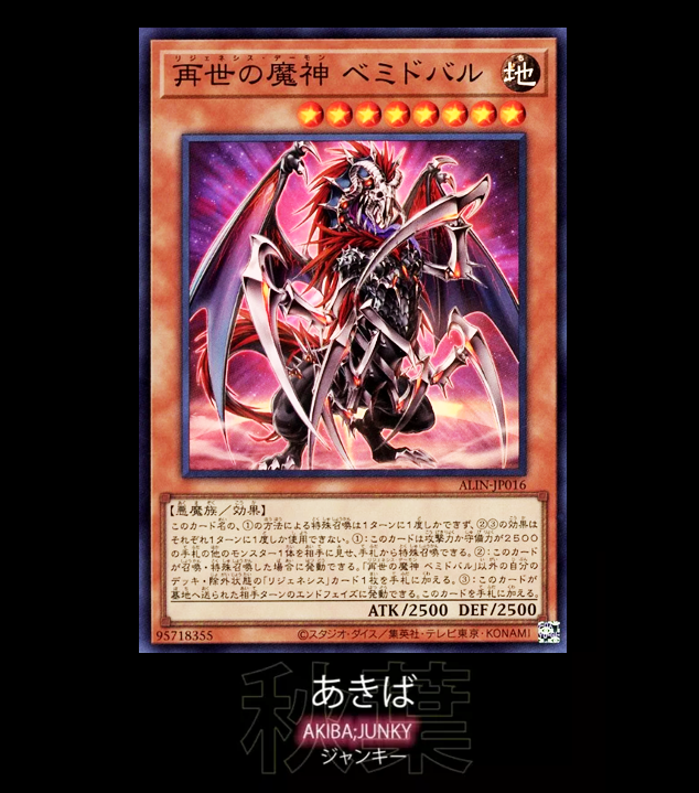 47426560