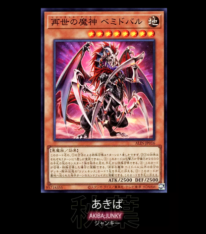47426560