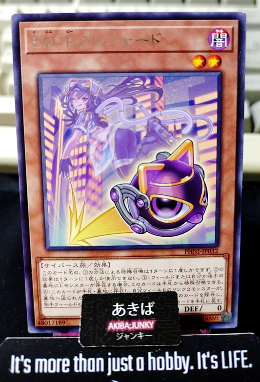EM:P Gremeowde Yugioh PHNI-JP032 Rare Konami OCG JAPAN