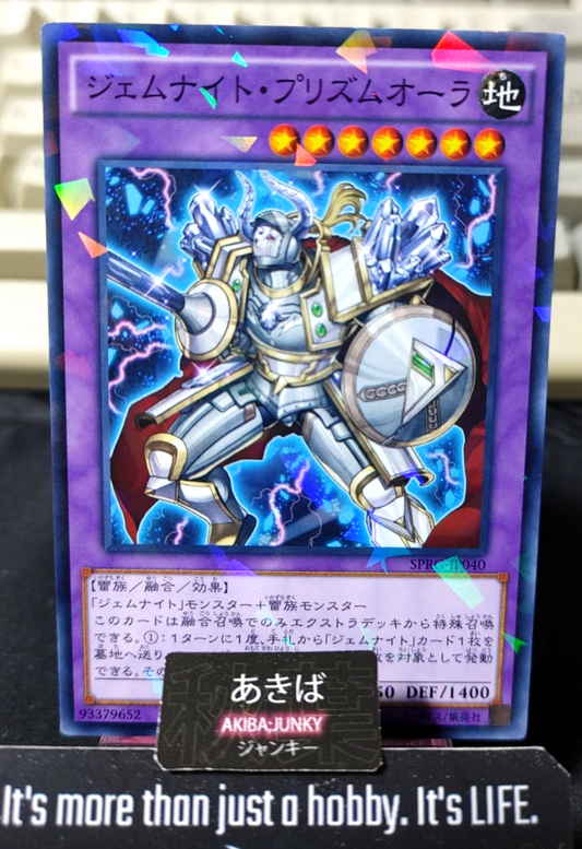 Gem-Knight Prismaura Yugioh SPRG-JP040 Parallel Rare Holo Konami OCG JAPAN