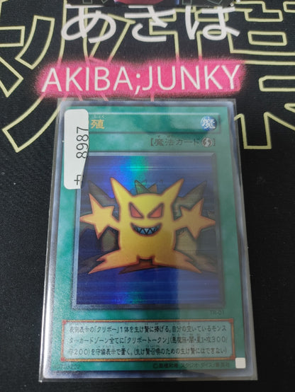 47424650