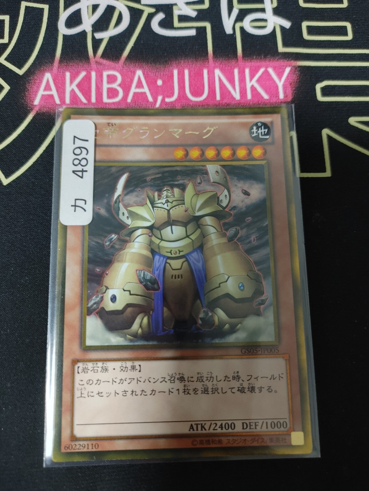 47433968