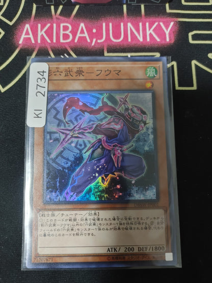 47429199
