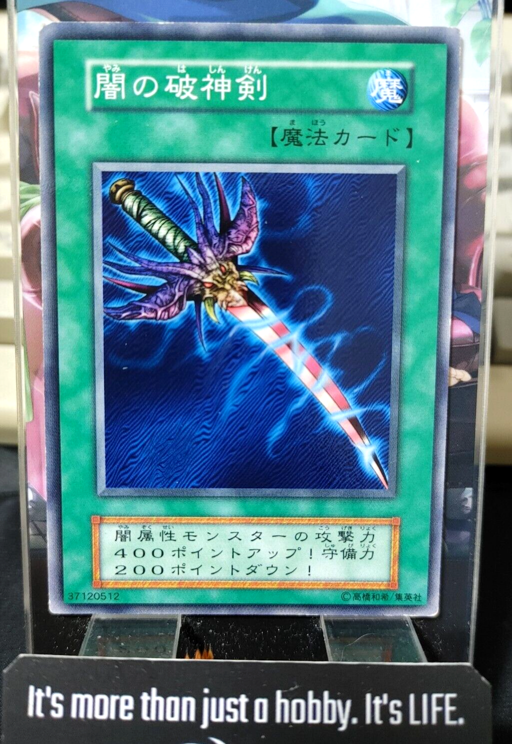 47424590