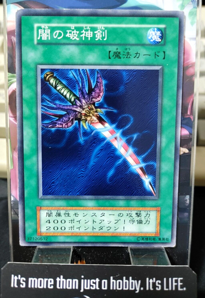 47424590