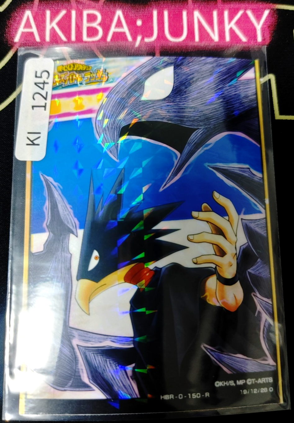 47435266