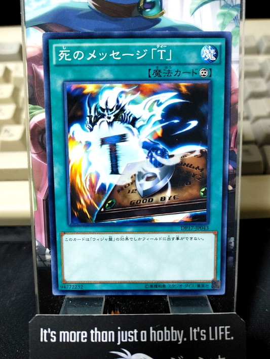 47426905
