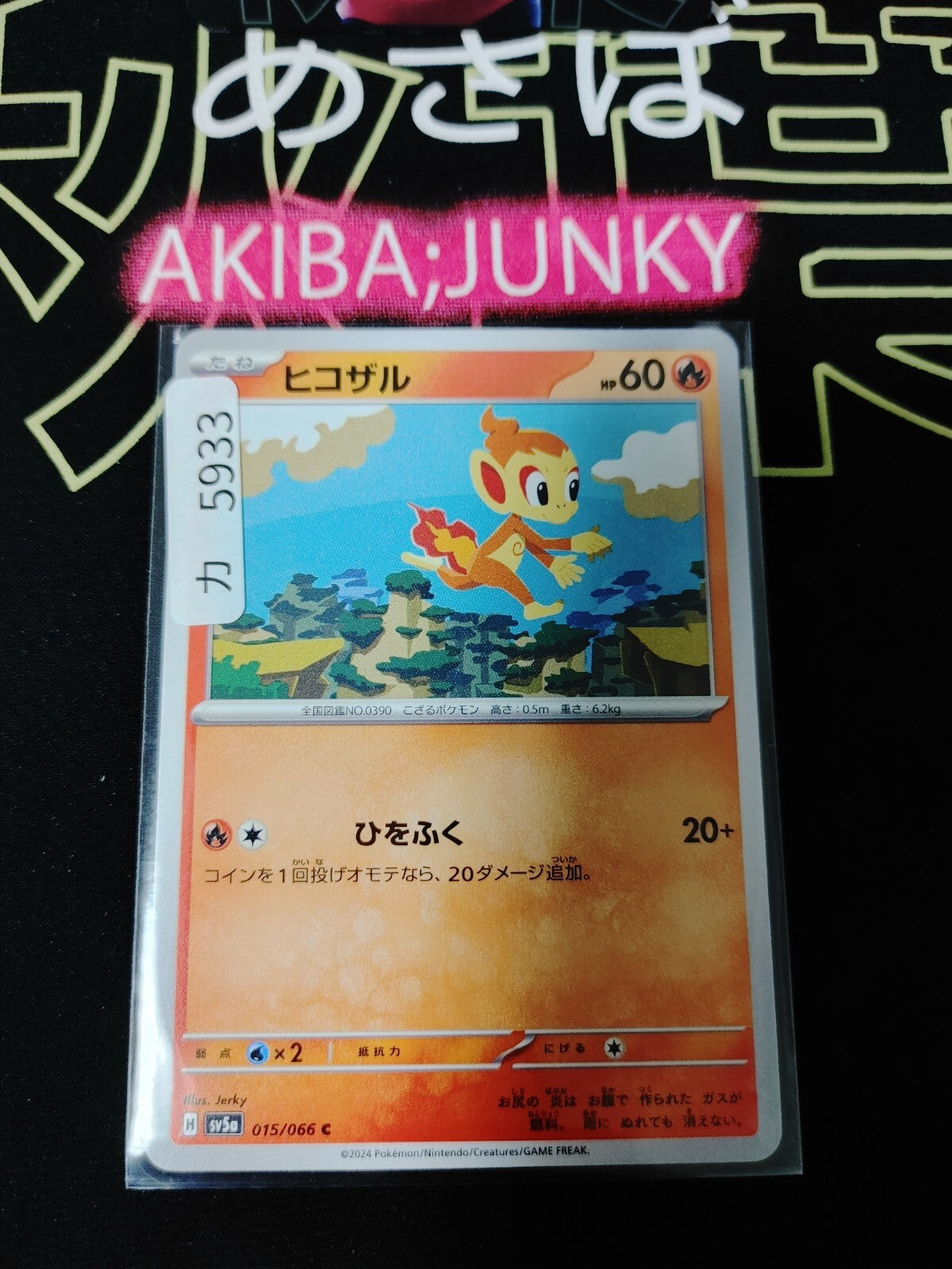 47426297