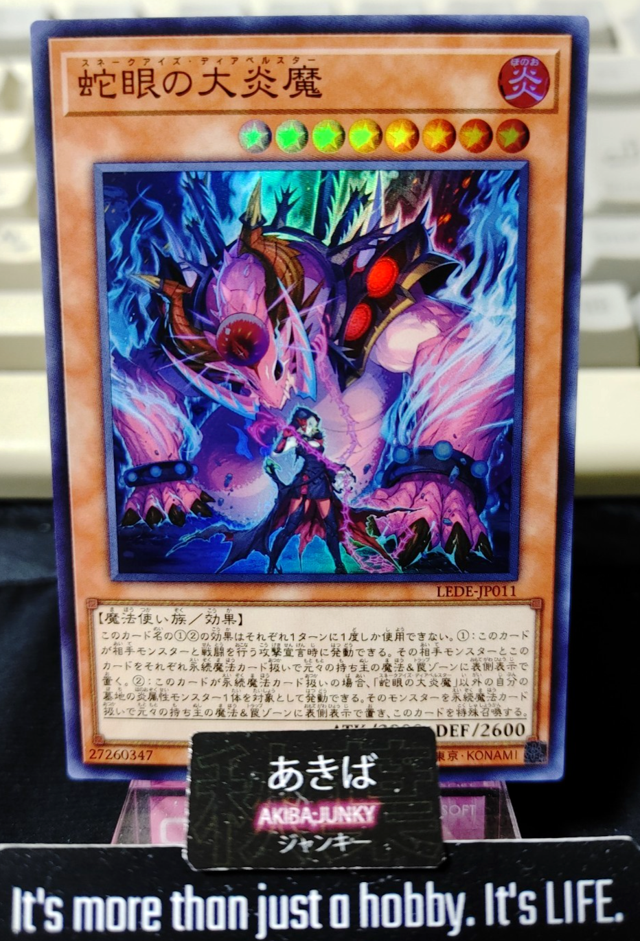 47435887