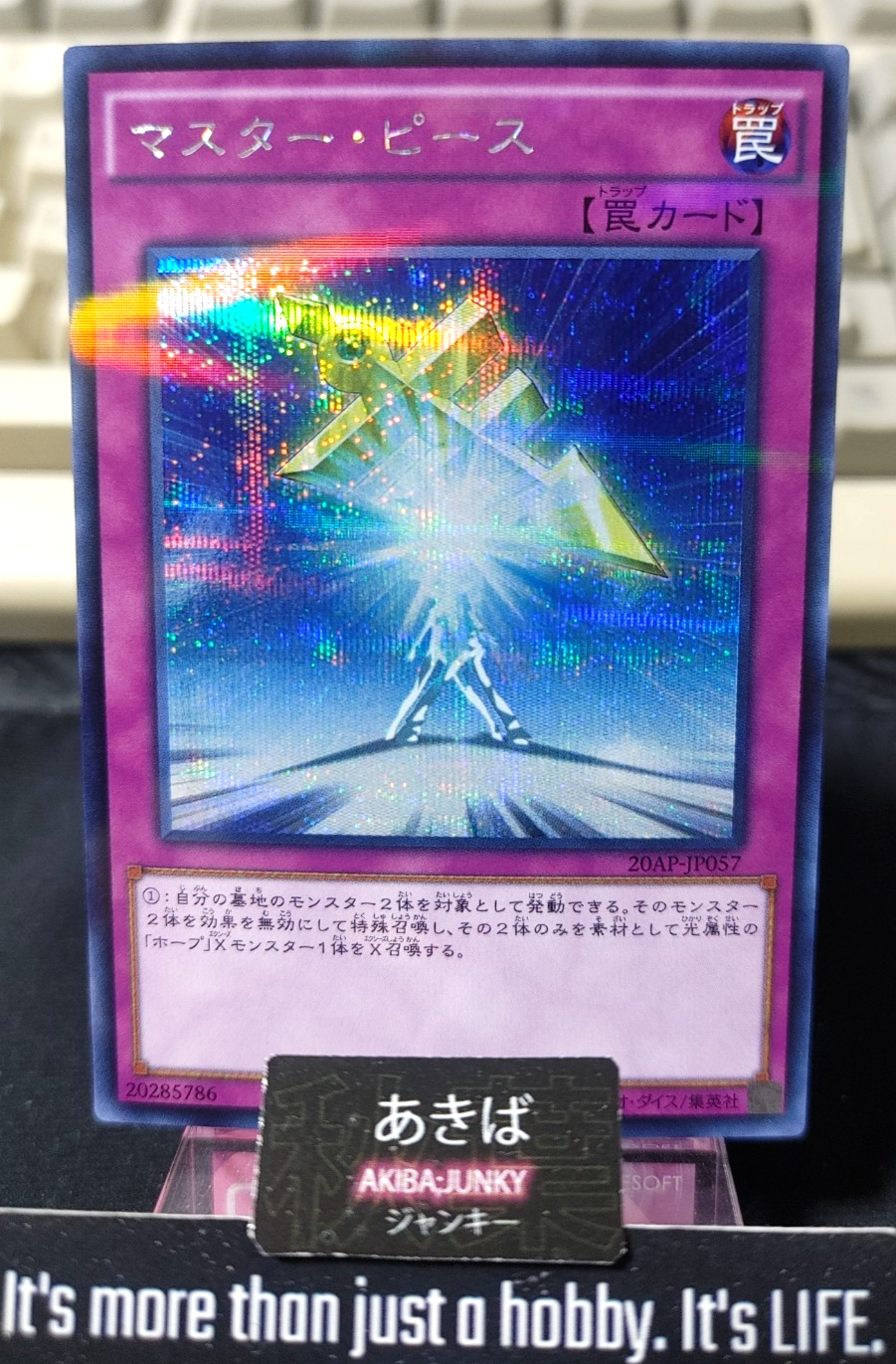 47428619