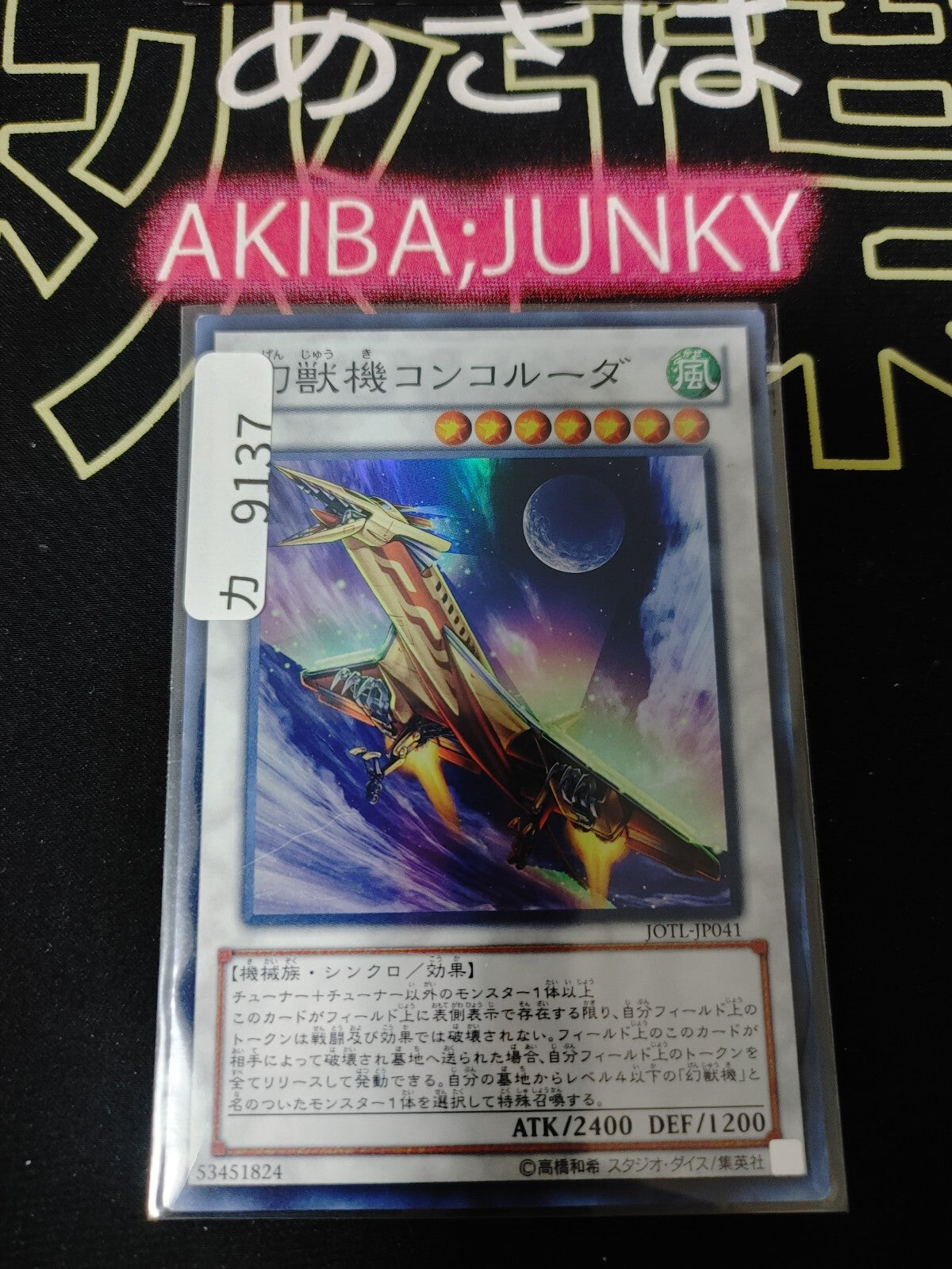 47428091