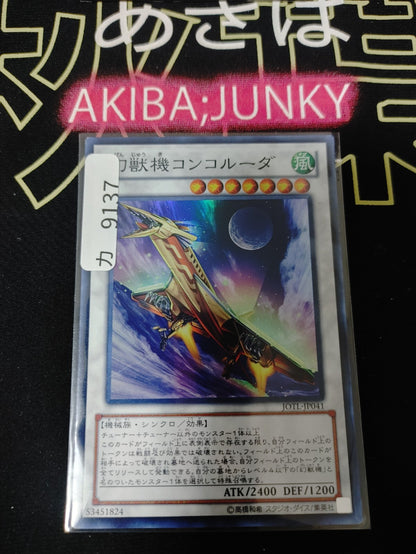 47428091