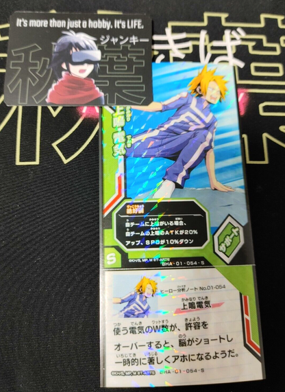 47424919
