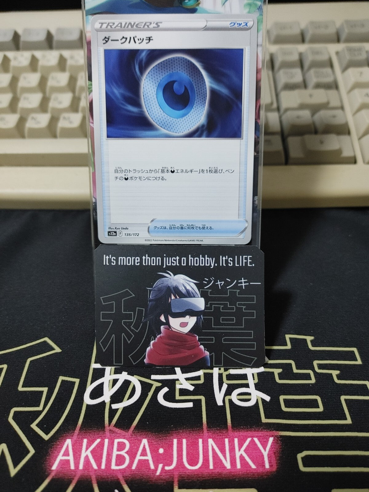 47426285