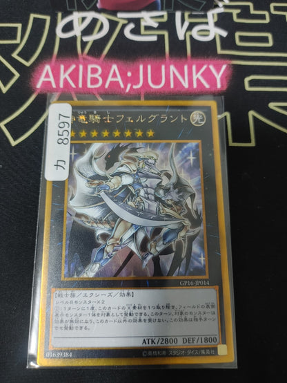 47436271