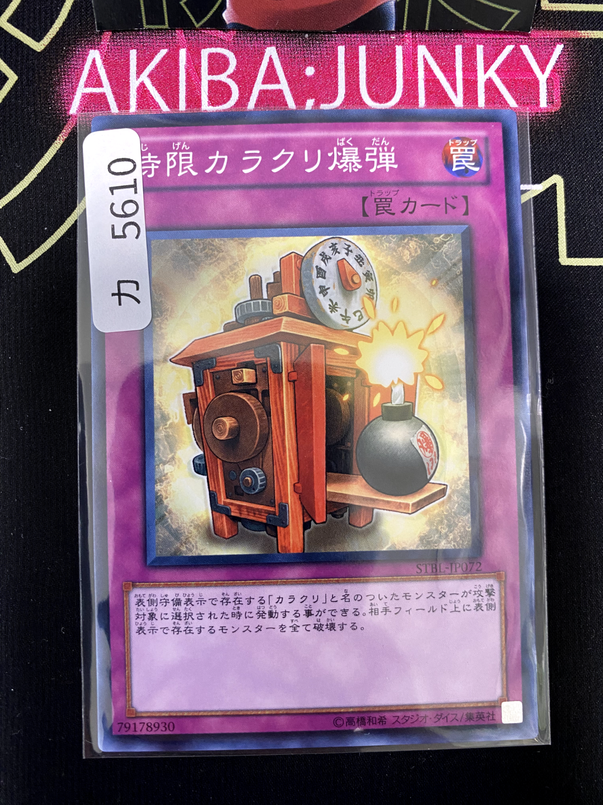 47429044