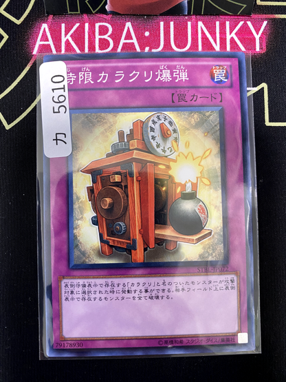 47429044