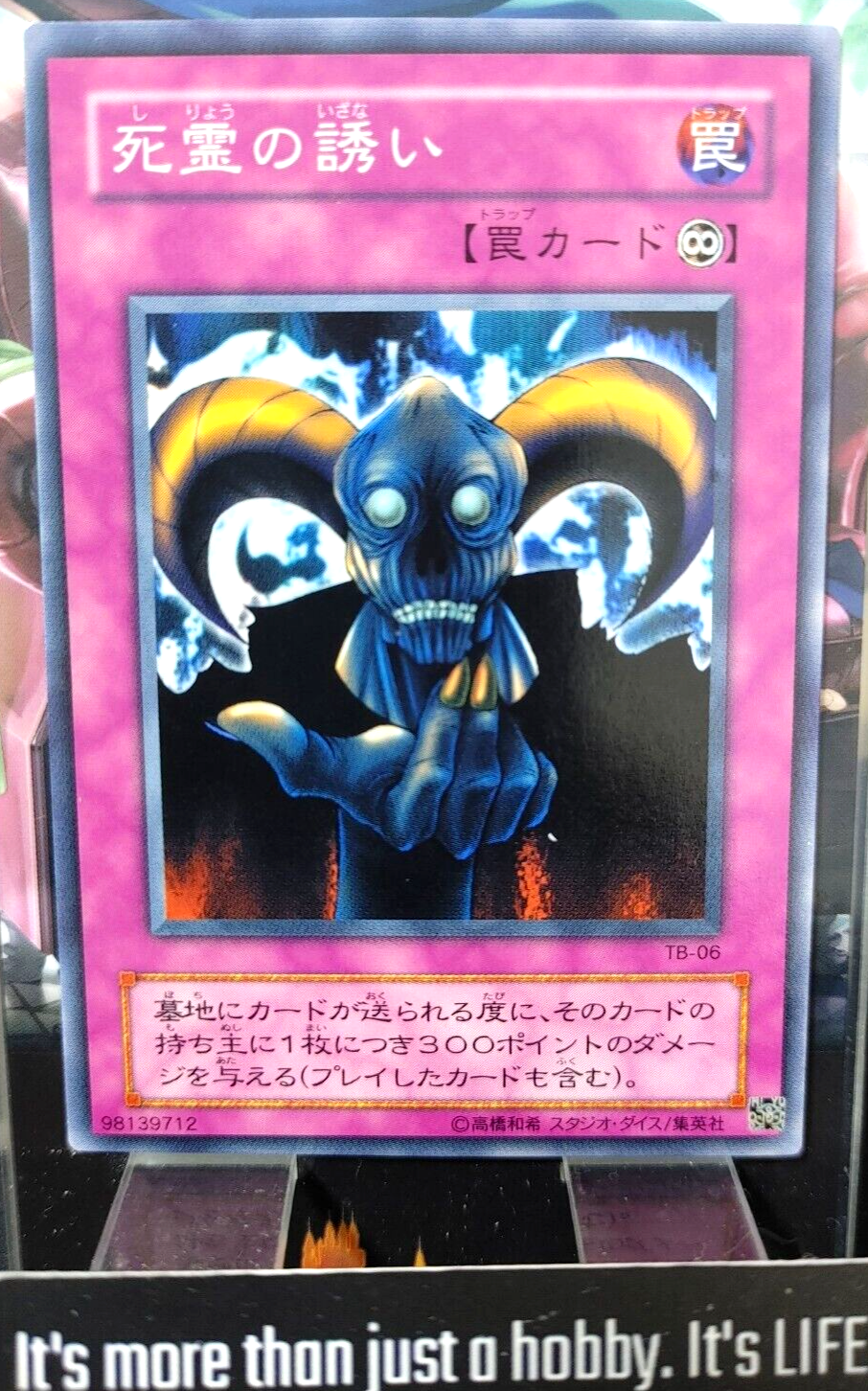 47434595