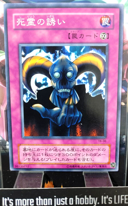 47434595