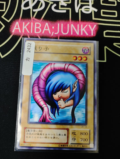 47427092