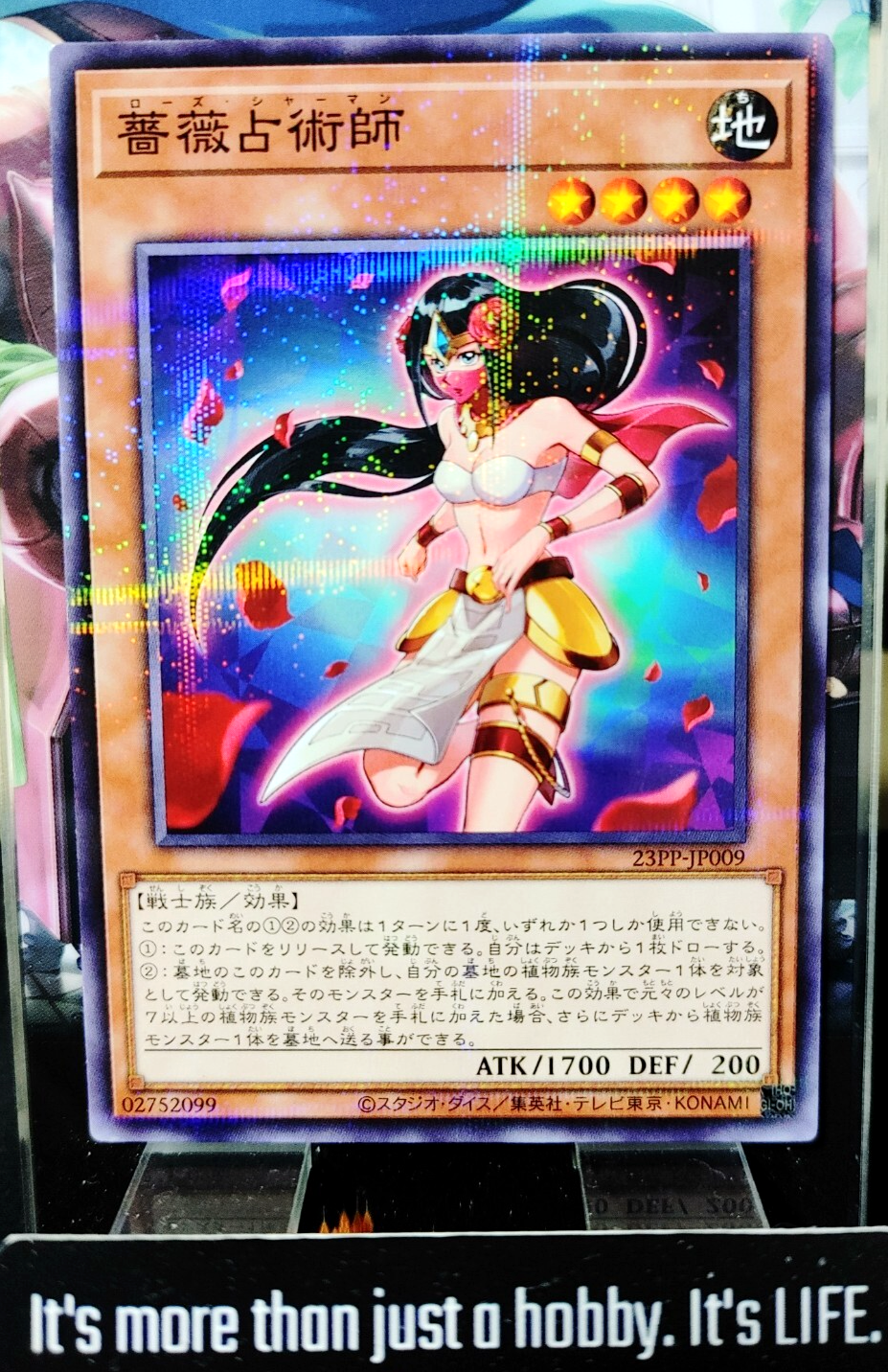 47430509