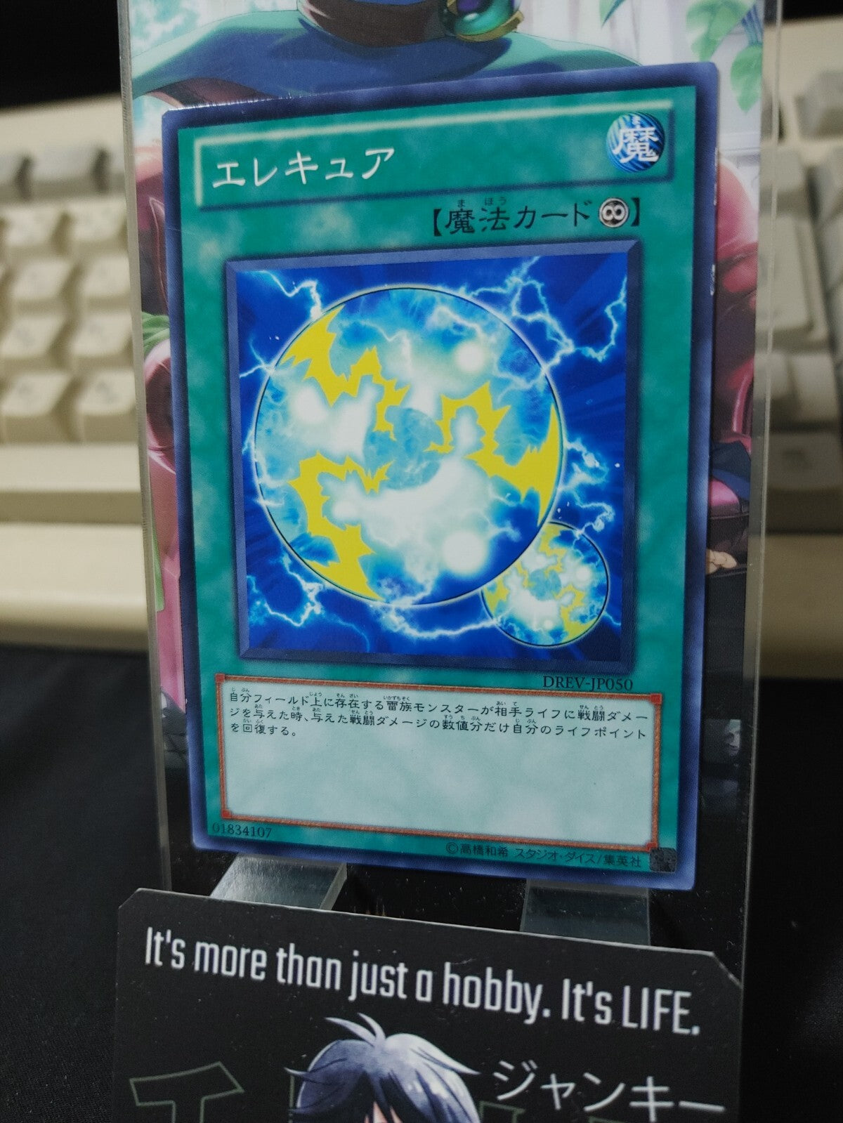 47434713