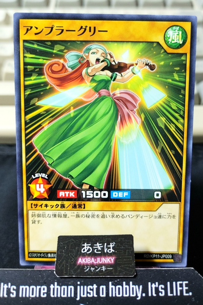 Ampler Glee Yugioh RD/KP11-JP009 Rush Duel Yu-Gi-Oh Konami JAPAN