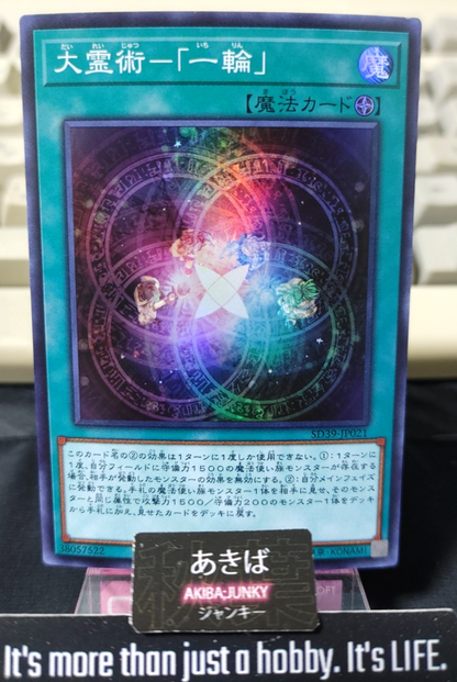 47435162