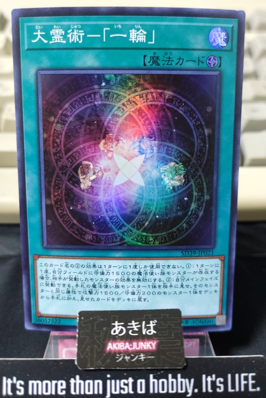 47435162