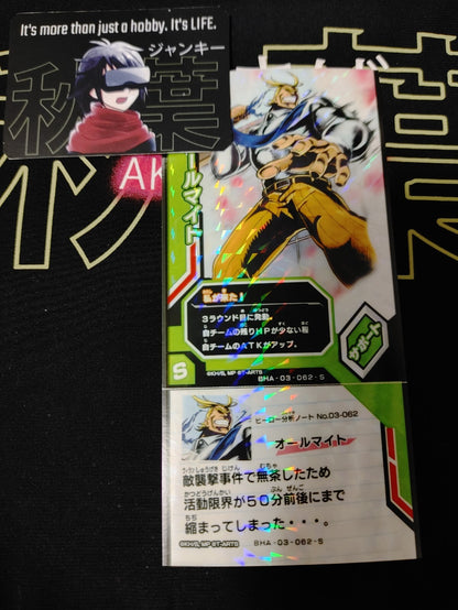 47431808
