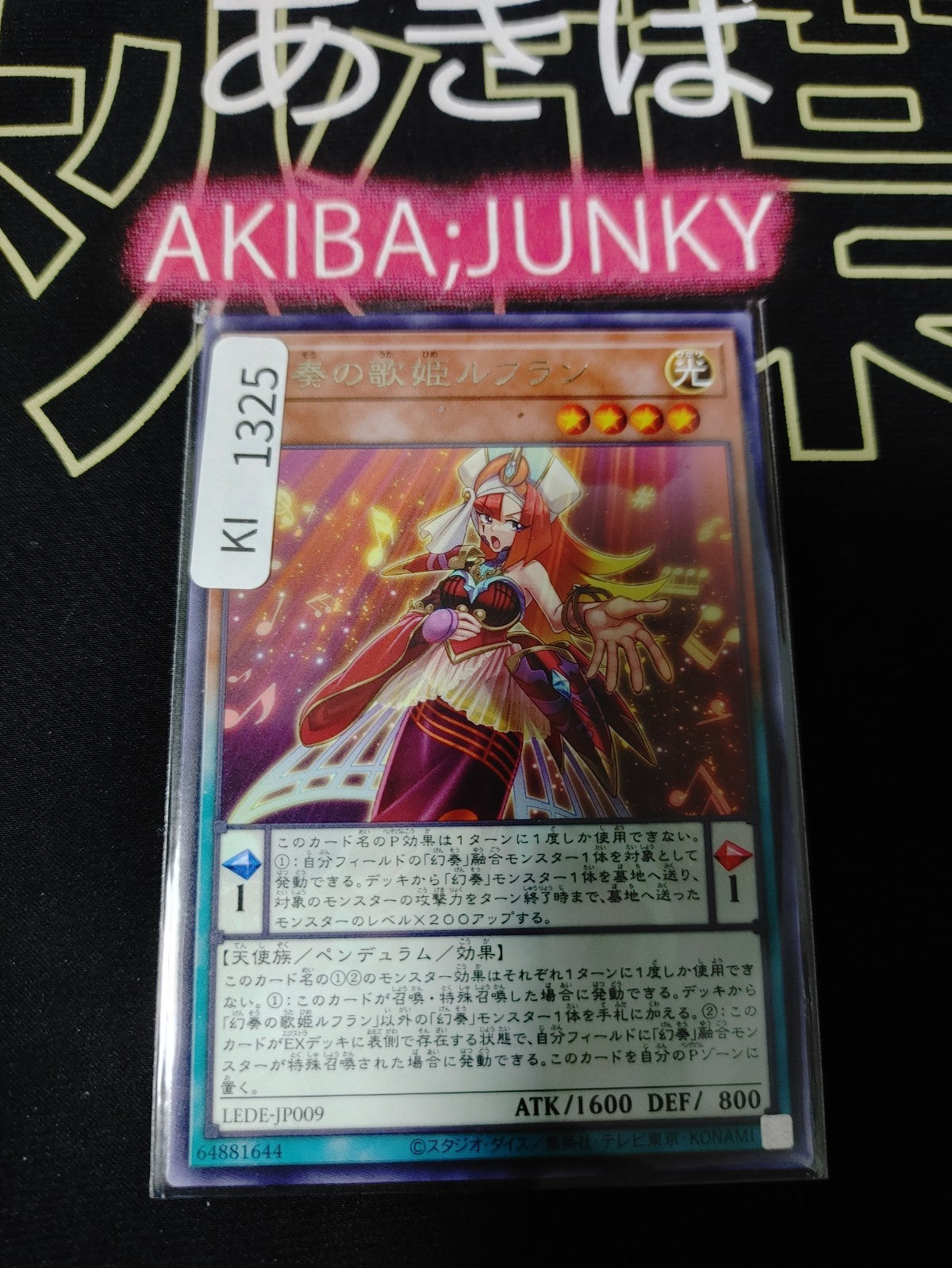 47433635