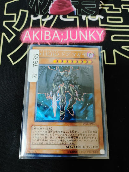 47433075