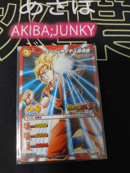 47426198