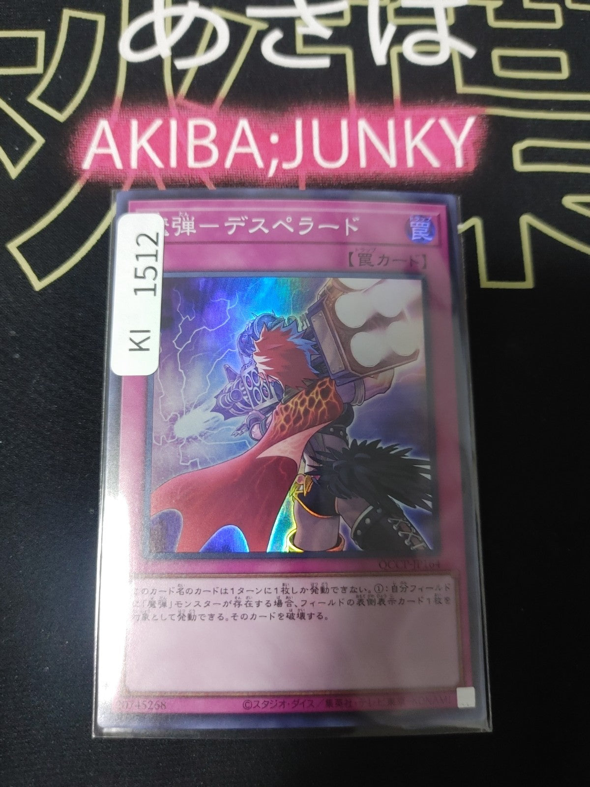 47435168