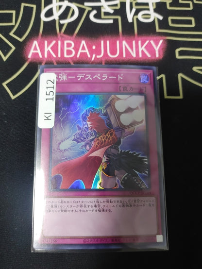 47435168