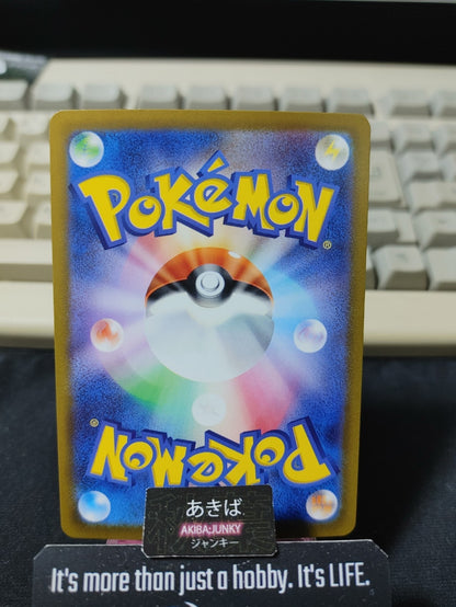 Pokemon Emergency Jelly S11a 062/068 U Reverse Holo Card Japanese JAPAN