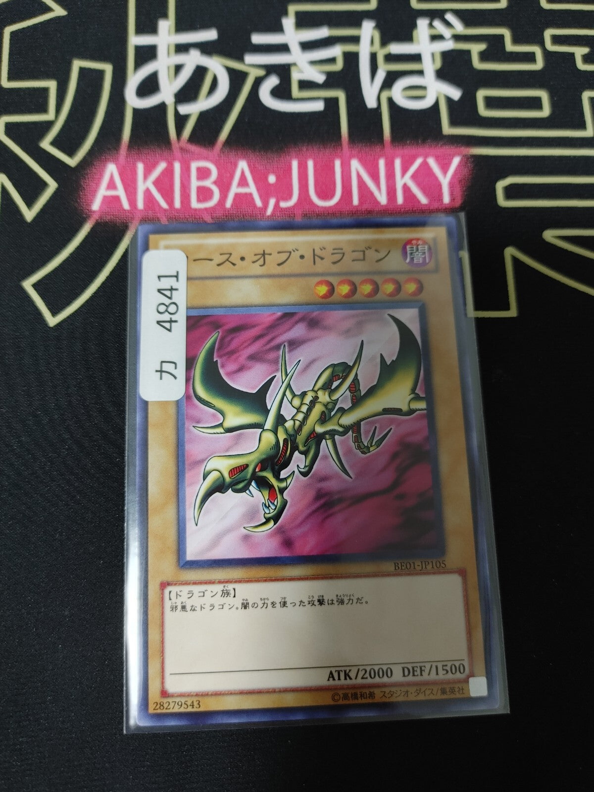 47428204